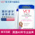 美国VCF液体安全套女用避孕套膜女性专用避孕凝胶神器情趣口娇套